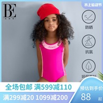 Fan Dean childrens swimsuit Girls anti-chlorine sunscreen swimsuit Large and medium childrens swimming training swimsuit