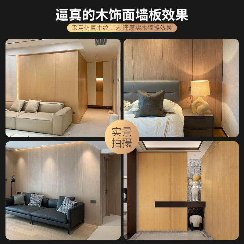 2026年如何挑选仿真原木木纹家具贴纸？从客厅翻新到墙面装饰全攻略！