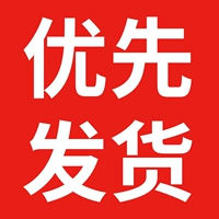 Преимущественная доставка [не стреляйте]