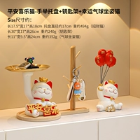 Мирная радость кошачья рука, держащий поднос + ключ, держащий + счастливчик, сидящий кот, кошка