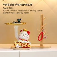 Пинг Xile Cat-рука, поворот+класс клавиш