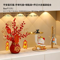 Мирная радость кошачья рука, держащая поддон + клавиша, держась + домов