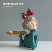 Бабочка для девочек-поддоны-зеленая одежда (подлинная) место