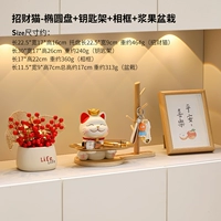 Lucky Cat - овальный диск + подставка для ключей + фоторамка + ягодный горшок