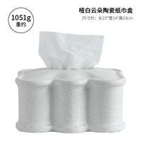 Глупые облака керамическая ткань коробка