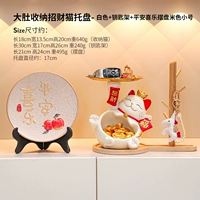 Система хранения, белый защитный амулет для ключей, на удачу