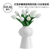 Фонарь мульти-valve -эмбрион керамическая ваза+tulip