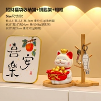 Счастливая сумка для хранения кошка + подставка для ключей + фоторамка 2