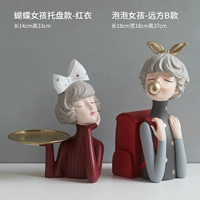 Девушка-бабочка для поддонов-красной одежды+пузырьковая девушка в расстоянии (упаковка с подлинным) пятном