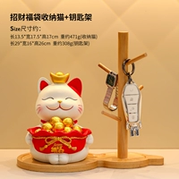 Funne Bluse Blessing Bag Storage Cat+Key Strach