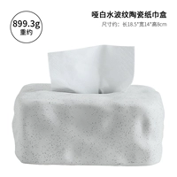 Глупая белая вода волновая керамическая ткань коробка