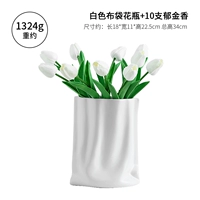 Ваза с белой тканью+тюльпан