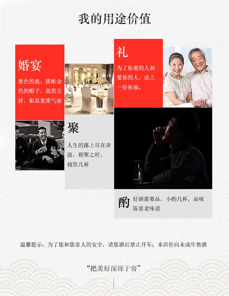 茅台集团 白金陈窖N5 53度 酱香型 500ml*2瓶 图8