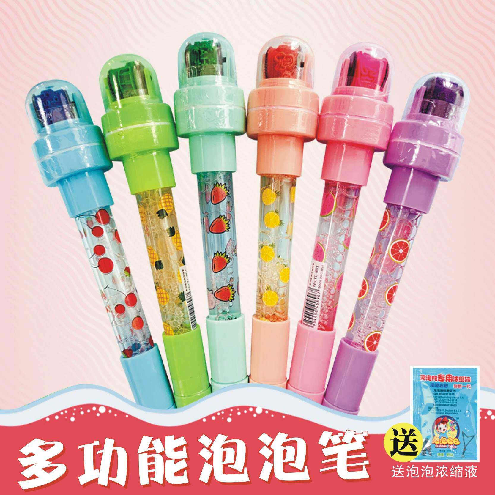 Vibrato with the same paragraph cartoon seal bubble pen multi-functional four-in-one luminous magic pen net red princess girls and children