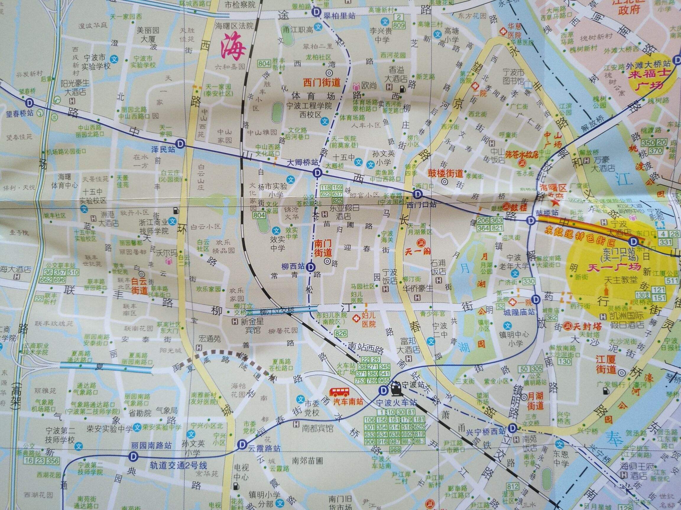 2021 new Ningbo map 2020 19-year-old general Ningbo traffic map Ningbo map Ningbo map Ningbo map Ningbo map Ningbo map Ningbo map Ningbo map Ningbo map Ningbo map Ningbo map Ningbo map Ningbo map Ningbo map Ningbo map