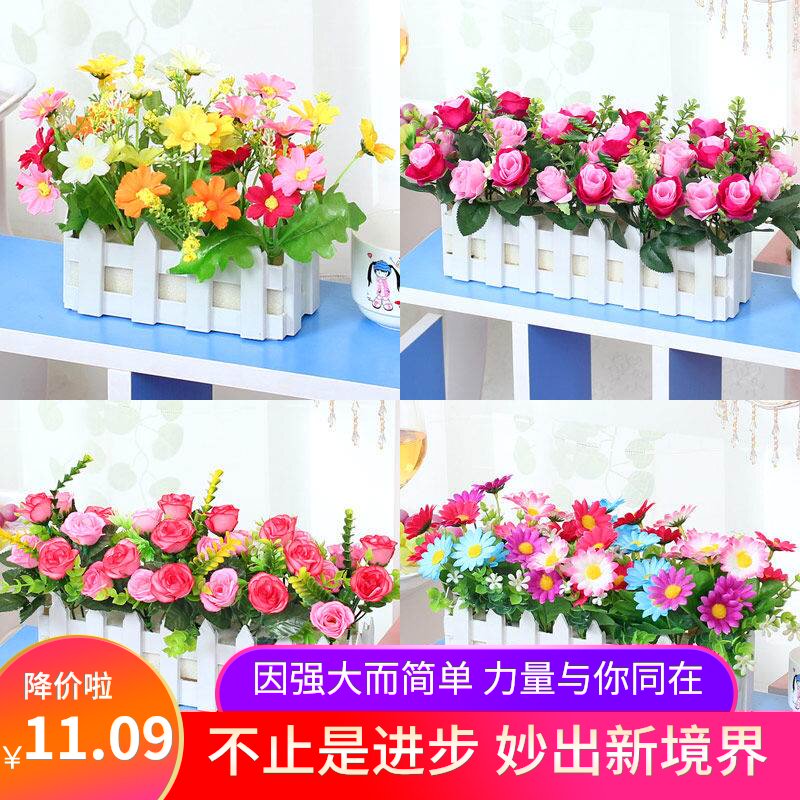 Class windowsill decoration fake flowers fake flower potted ornaments fence flower pot simulation flower set living room holiday decoration