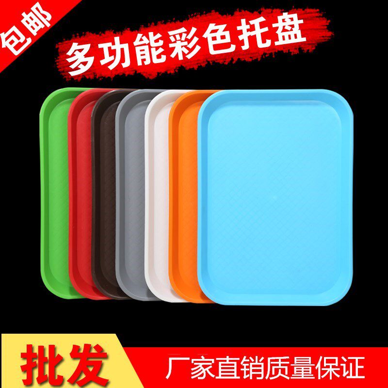 Golden Experimental Pink Customizable LOGO Use Hotel Breakfast Square Plastic Supermarket Multifunction Color Tray 