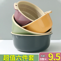Plastic double-layer vegetable washing basket Drain basket kitchen washing basket household multifunctional round washing basin fruit basket