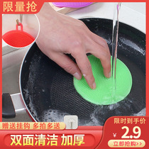 Multifunctional silicone dishwashing brush food grade pure silicone kitchen household decontamination scouring cloth brush bowl artifact bowl mat