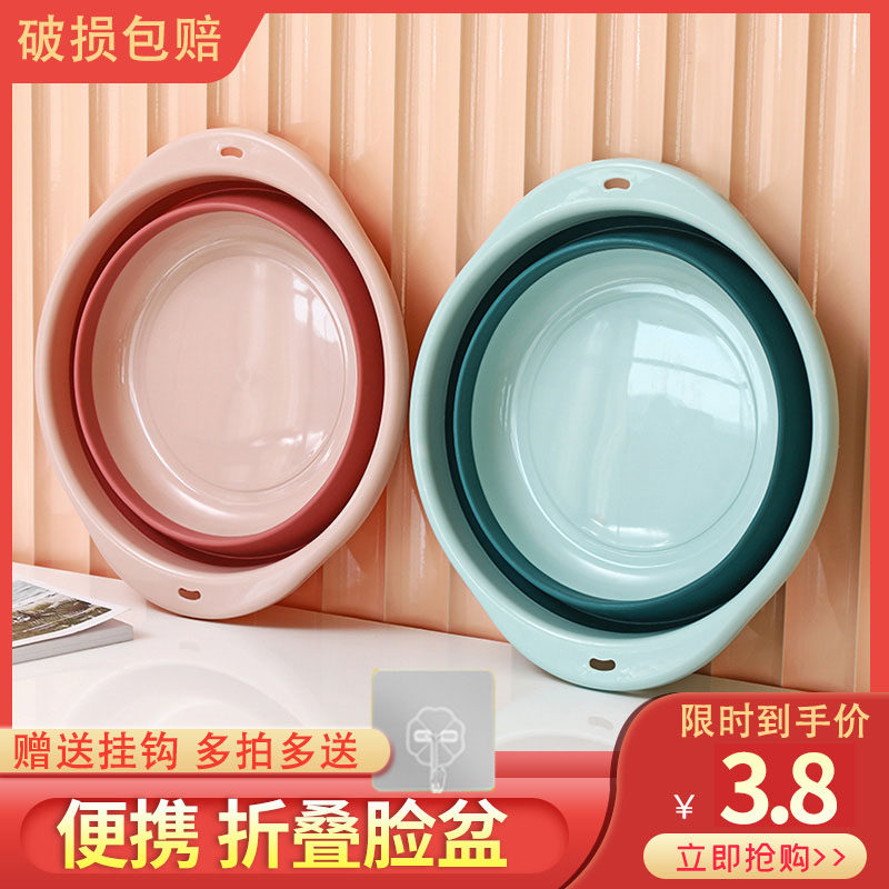 Foldable washbasin large home student dormitory with baby basin portable compression travel s laundry