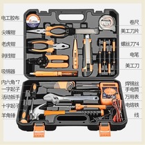 100件家用工具箱套装扳手螺丝刀钳子锤子工具组合木工电工工具