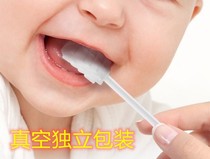 Go to the tongue coating artifact baby milk stains clean cotton mian qian bang dentifrice brush teeth ru ya shua wash tongue children mouthguard