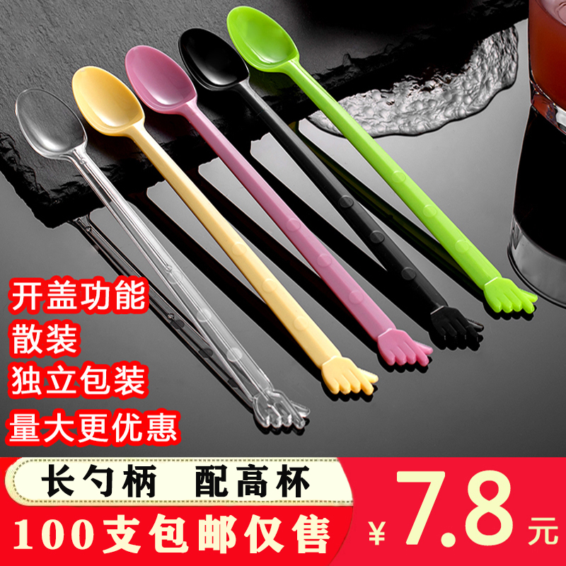 Disposable spoon individually packaged milk tea roasted fairy grass long handle ice soup spoon plastic mixing sweet shop creative than heart