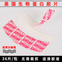 Wig film Waterproof and sweatproof Woven hair repair Bio-double-sided adhesive Strong skin patch Supertape