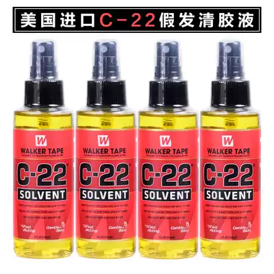 US imported C-22 incognito hair extension glue removal liquid Wig double-sided glue removal liquid negatives glue removal liquid