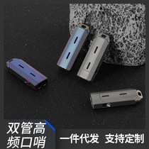 Manufacturers new titanium alloy double-tube high-frequency whistle blast double-hole outdoor life-saving metal whistle