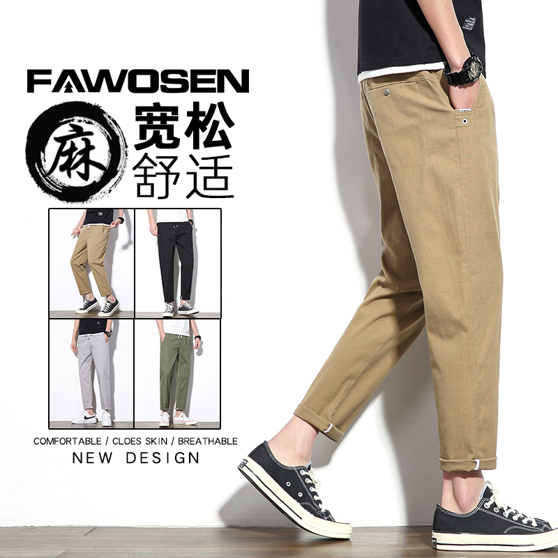 Linen pants Male Summer slim fit 90% Pants Men's Work Pants Loose Straight Drum Cotton Linen Casual Pants 100 Hitch Pants Tide
