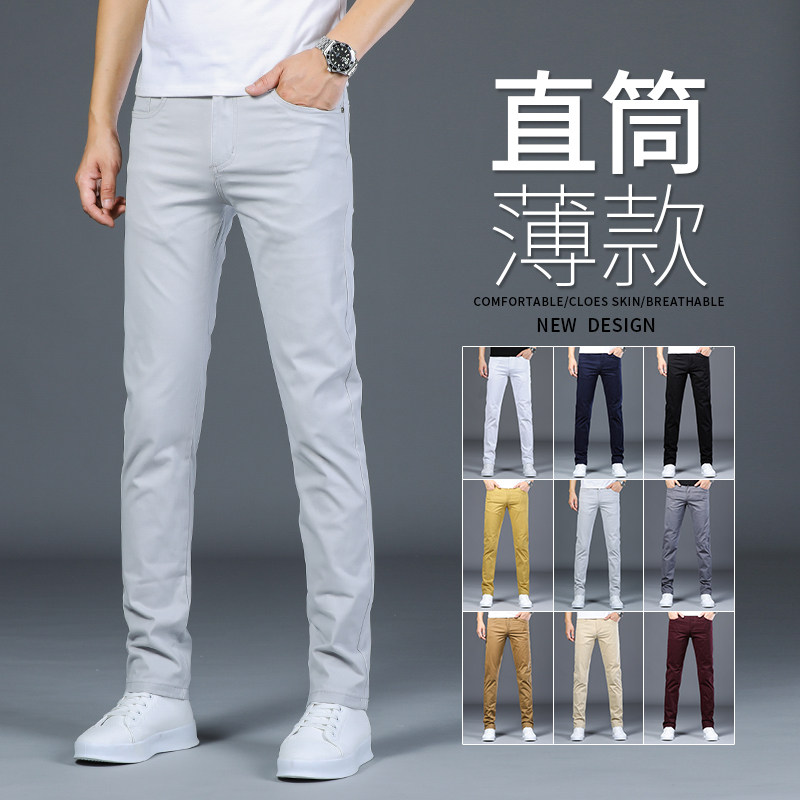 Casual pants male summer slim fit pants cotton elastic body small feet tapered pants male pants white men straight barrel long pants