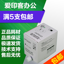 Love yin ke applicable gestetner CP17 CPI7 ink 5300 5310 5425 5428 5438 masking papers