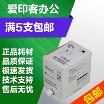 Suitable for Kishdeye CP6301 ink CP6201C CP6202 CP6203C digital printing ink cartridges