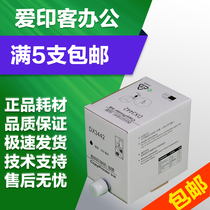 The application of Ricoh DX3442C ink DD2430 2432 2433 CP6201 6202 6203 C
