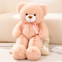 80 см. Порошок Чангао Медведь