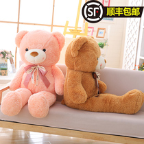 Bear doll Big Bear doll plush toy teddy bear doll extra-large gift pillow girl boy sleeping