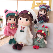 Flower fairy Fei girl girl doll Princess cute doll plush toy doll sleeping pillow