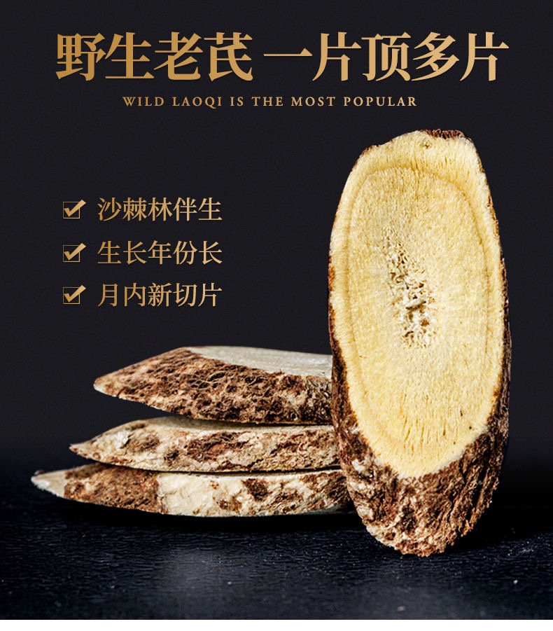 Wild milk vetch sheet 2 0 large parts Gansu natural wild milk vetch sheet without sulphur and pure manual slice 500 gr