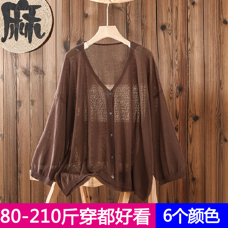 Plus Size Cardigan for Women, Thin Summer Jacket, Loose Sun Protection Air Conditioning Shirt, Knitted Top for Women