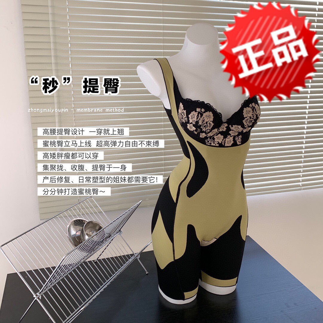 Medium Pulse Superior Film Method Awakening Beauty Body Clothes Coalestation on Adjusted Type Closeted Breast-to-Hip Shaping Postnatal Repair