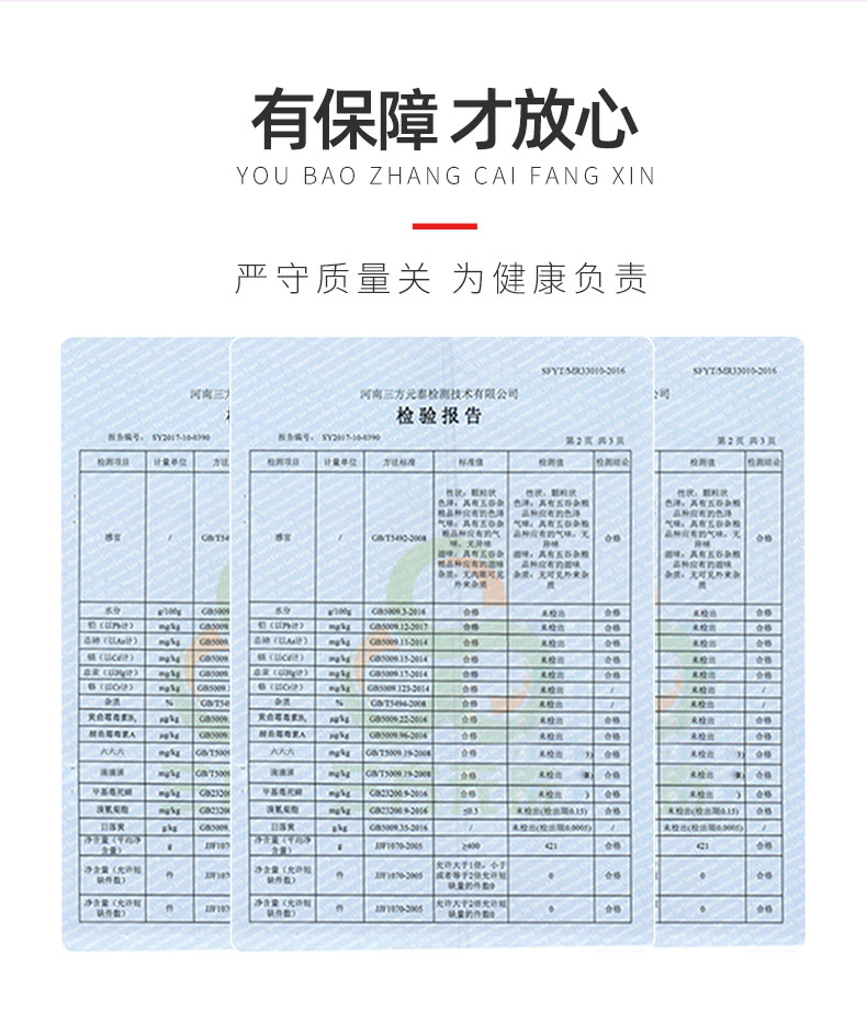 五谷杂粮15日五黑粥营养早餐月子