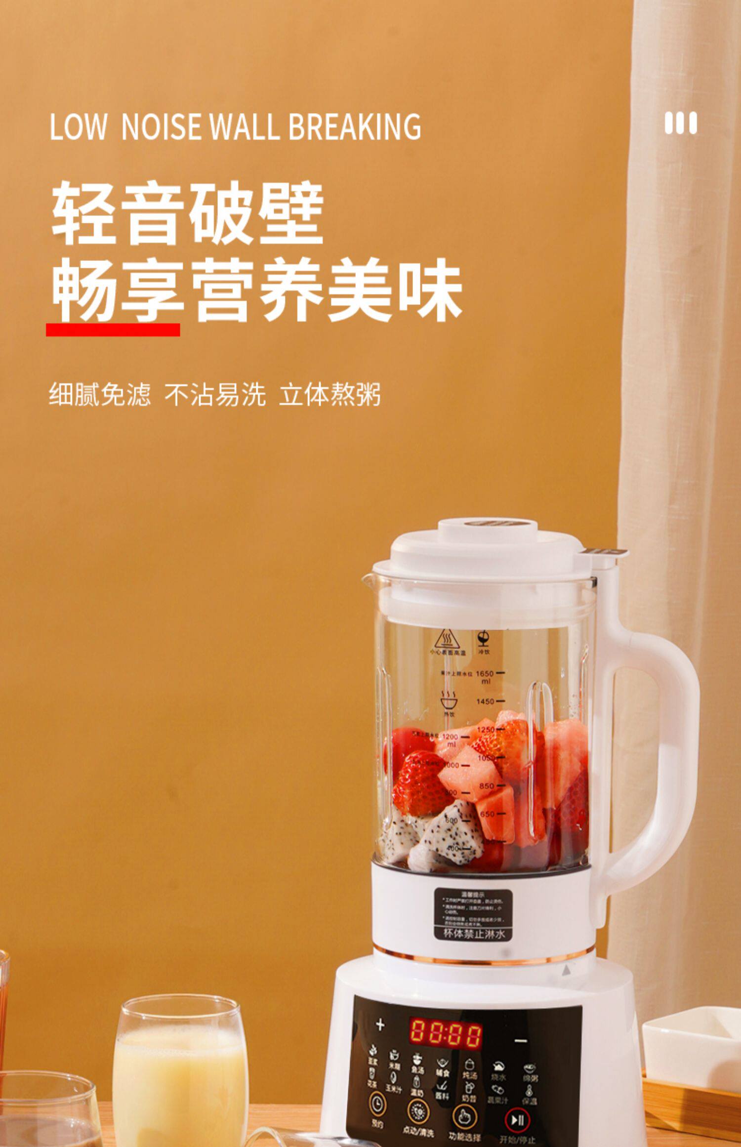 志高 新款全自动多功能加热破壁料理机 券后199元包邮 值值值-买手聚集的地方