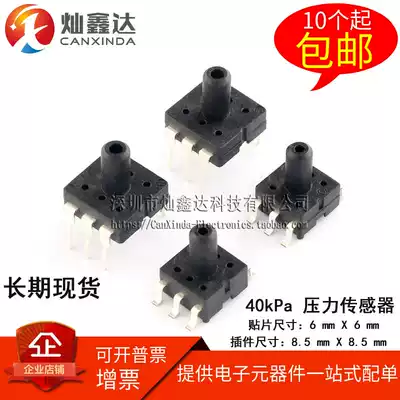 Instead of MPS-3117-006GC patch in-line oxygen generator sphygmomanometer dedicated 40kPa pressure sensor