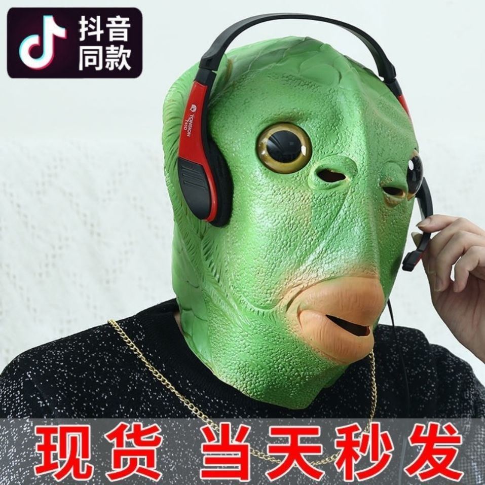 Shivering with the same amount of creative green fish head set and tasteless net red and cute to blame the sand sculptor's full face with props.