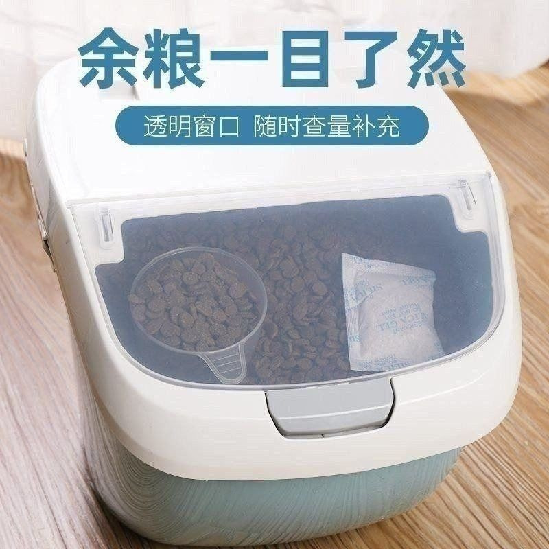 Dog food bucket Sealed moisture-proof pet food storage bucket Dog food box Snack storage box Insect protection supplies Cat food storage bucket