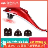 Универсальный массажер для всего тела