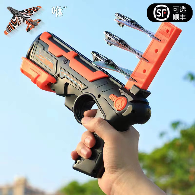 Children's gun toys 6 boys over 10 years old boys 3-9 gifts 5 airplanes 7 children 8 boys 12 primary school students 4 boys