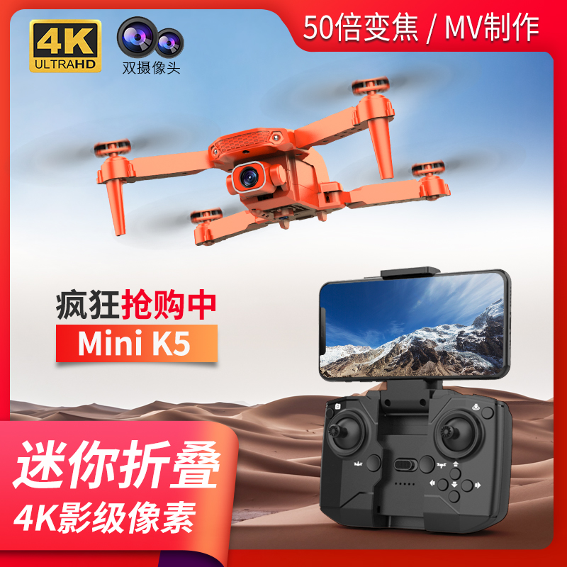 Douyin decompression artifact super black technology decompression toys for boys and girls primary school students fun creative gadgets