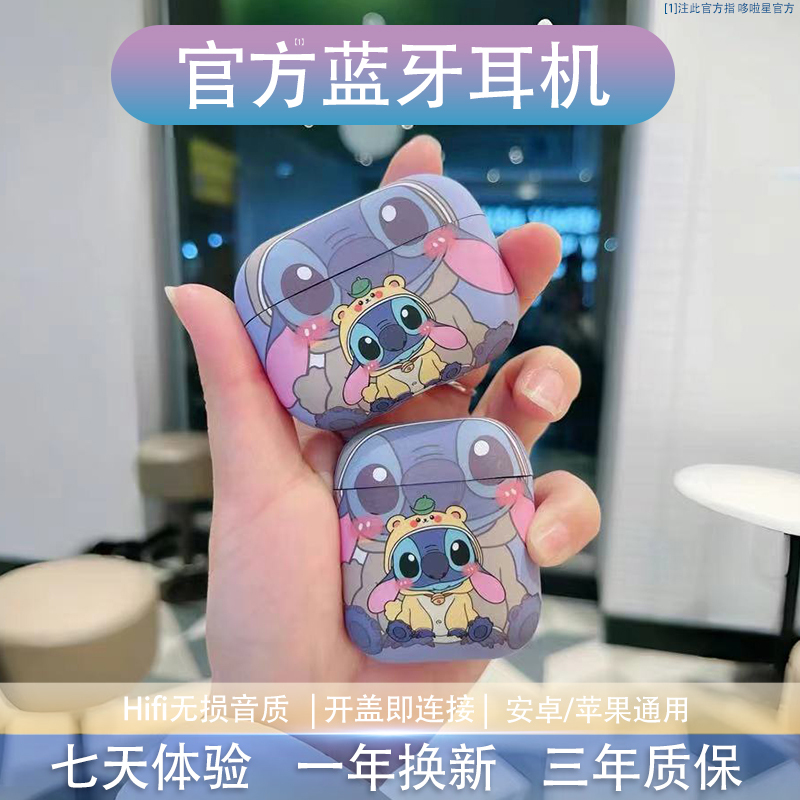 Semi-In-Ear Bluetooth Headphones for Women, High Aesthetic Value, Wireless, 2026 New Model, Cute, Sports, Noise-Cancelling, Suitable for Apple